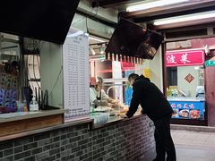 -宝丰饭店
