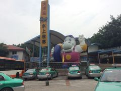 -相十三·别墅轰趴团建户外(同和店)