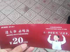 -小郎牛牛肉汤馆(珠江路店)