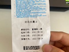 -欢乐水魔方水世界