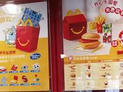 -麦当劳(军博店)