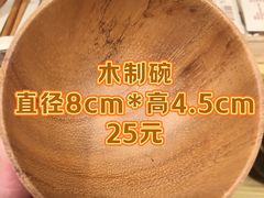 -MUJI无印良品(环球港店)