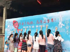 -杏花村文化旅游区