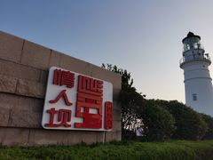 -情人坝酒吧街
