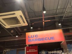 -鲁C·尚小炉·淄博烧烤(市北店)