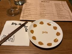 -gula