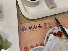 -点都德(大茶楼店)