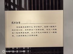 -天一阁博物院
