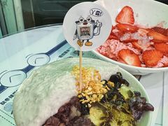 -糖潮糖水铺(省府店)