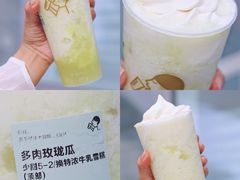 -喜茶(深圳福田星河COCO Park店)
