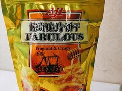-盒马鲜生(大成店)