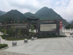 -大水川景区