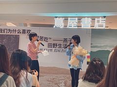 -茑屋书店(天目里店)