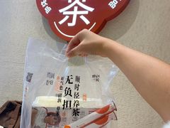 -炖物24章·顺时轻养茶(黄龙店)