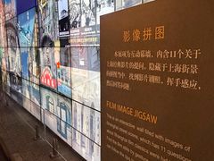 -上海电影博物馆