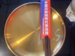 -何师烧烤·小龙虾·江湖川菜·精酿啤酒(中铁西城店)