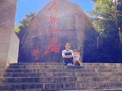 -海南分界洲岛旅游区