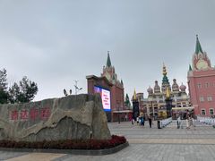 -泰达航母主题公园