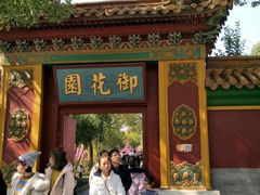 -横店影视城明清宫苑园区