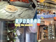 -南京金鹰尚美酒店·尚美西餐厅