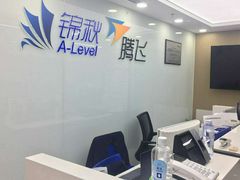 -新航道雅思托福·留学·考研培训(人民广场校区)