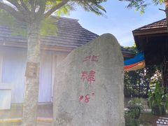 -亚龙湾热带天堂森林公园
