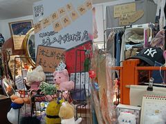 -三兔二手循环商店