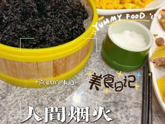 -紫藤园·天目湖大鱼头(南山竹海店)