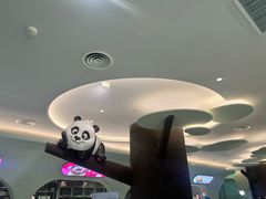 -眉州东坡·熊猫主题餐厅(枫蓝店)