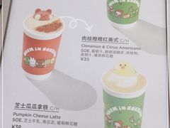 -Seesaw Coffee(上海虹桥天地店)