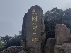 -缥缈峰景区