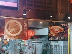 -永安水煮活鱼·仪征土菜院子