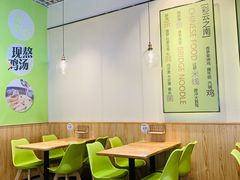 -过桥缘·过桥米线(鲁能城店)