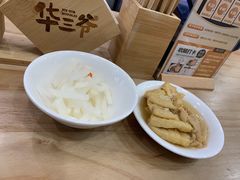 -华三爷拌面(宁波轻纺城店)