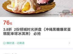 -必胜客(栖乐荟店)