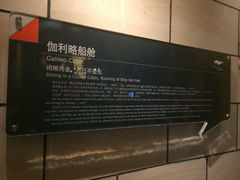 iphone_upload_pic-广东科学中心