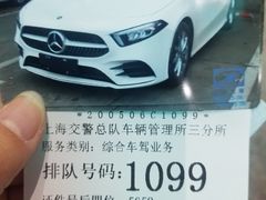 -上海市公安局交通警察总队车辆管理所三分所