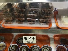 -奶酪魏(牛街总店)