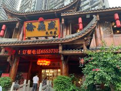 -徐鼎盛民间菜(上筑店)