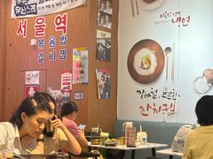 -朴鲸家正宗韩国料理(福田店)