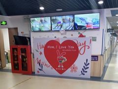 -励步成长中心(老福山校区)