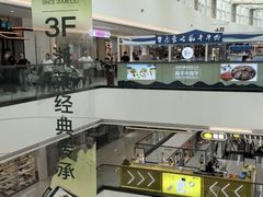 -万达茂商场(南京仙林店)