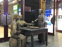 -北京工艺美术博物馆