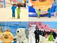 -广州热雪奇迹