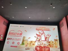 -铜锣湾国际购物中心