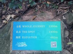 -七仙岭温泉国家森林公园