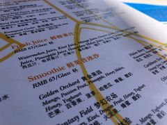 -半山半岛洲际度假酒店·观海廊