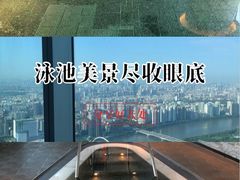 -广州四季酒店
