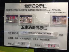 -周黑鸭(北京海淀区新中关店)