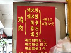 -文山荷鲜居(翠湖店)